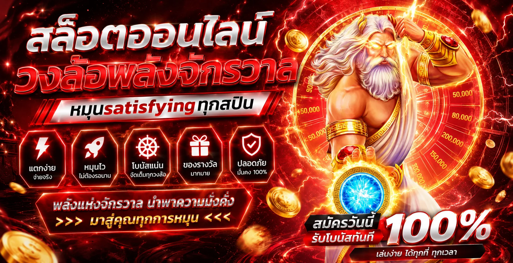 goatgame88 สล็อต รวมค่ายสล็อตเว็บตรงบนเว็บเดียว